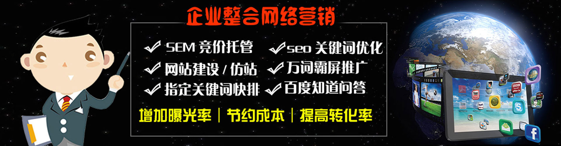 郸城推广开户