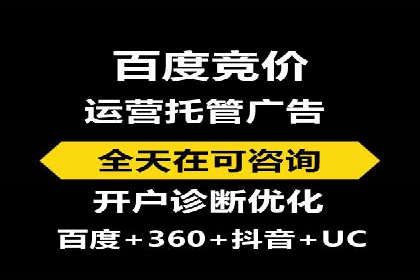 百度付费推广案例：案例分析如何降低成本提升效果