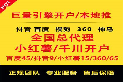 信息流电商运营实战案例分享